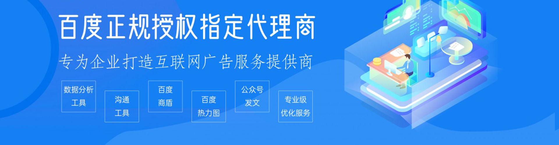 双清百度推广开户